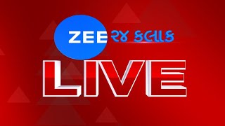 Watch Live: પાંચ રાજ્યોમાં ચૂંટણીની તારીખો જાહેર | Gujarat News | Latest News | Zee 24 Kalak Live