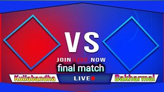 🎤LIVE🔴 (Final Match) Kuliabandha vs Bakharmal #CRICKE