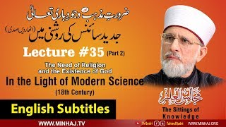 Lecture 35: Majalis-ul-ilm with English Subtitles | Shaykh-ul-Islam Dr Muhammad Tahir-ul-Qadri