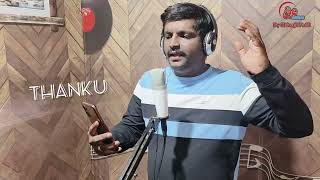 Kashi new cover song ಜೇನ ದನಿಯೋಳೆ ಮೀನ ಕಣ್ಣೋಳೆ...