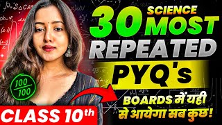 CBSE Class 10 Most Repeated Questions | Class 10 SCIENCE | Board Exam 2025 #pyqs #importantquestions