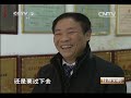 20140209 经济半小时 高端白酒遭遇寒冬