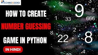 How to Create a Number Guessing Game in Python | Hindi | Technogeeks