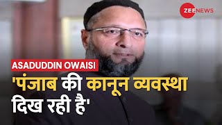 Mumbai में AIMIM का दो दिवसीय अधिवेशन, Owaisi ने Kejriwal और Bhagwant Mann पर साधा निशाना