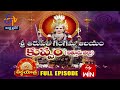 Sri Tirupati Gangamma Temple | Kuppam | Chittoor Dist. | Teerthayatra | 18th June 2024 | ETV AP