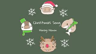 『Christmas Song』【nocpyright】【free bgm】クリスマス／かわいい／BGM