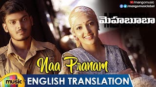 Mehbooba Telugu Movie Songs | Naa Pranam Video Song with English Translation | Puri Jagannadh