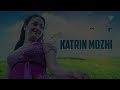 katrin mozhiye male audio song mozhi prithviraj jyothika vidyasagar balram