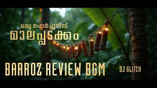 BARROZ BGM REVIEW - ഒരു പോർച്ചുഗീസ് മാലപ്പടക്കം - BARROZ REVIEW -