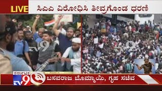 TV9 Exclusive: DCM Basavaraj Bommai Reacts on Anti CAA Protest In Bengaluru