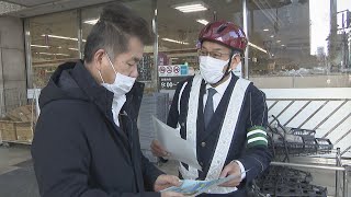 4月からの「努力義務化」を前に自転車のヘルメット着用を呼び掛け　香川県警