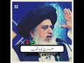 meraj ka waqia allama khadim hussain rizvi bayan important motivational @ahmedislamicstudio