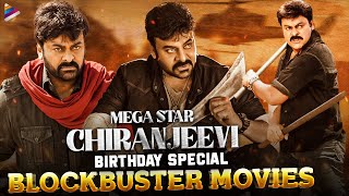 Megastar Chiranjeevi Birthday Special Blockbuster Movies | Chiranjeevi Latest Telugu Full Movies