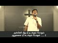 isravelae kartharai nambu l இஸ்ரவேலே கர்த்தரை நம்பு l dr. joseph aldrin l tamil christian song