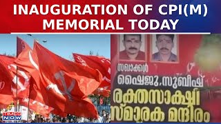 Kannur CPI(M) Builds Memorial For 2 Party Workers Who Died While Making Bombs, Inauguration Today