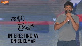 Interesting AV on Sukumar || Nannaku Prematho Audio Launch || Jr Ntr, Rakul Preet, DSP