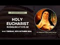 Daily Holy Eucharist | Holy Mass @ 6:15 am, Tue 15th Oct 2024, St Joseph Church, Mira Road