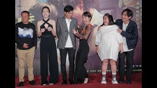 ✅  國片《當男人戀愛時》29日舉辦首映會，導演殷振豪、監製程偉豪、金百倫率領全體演員邱澤、許瑋甯、蔡振南、鍾欣凌、藍葦華、陽靚、Lulu黃路梓茵、白小櫻首度合體，Lulu（黃路梓茵）因錄製《綜藝大熱