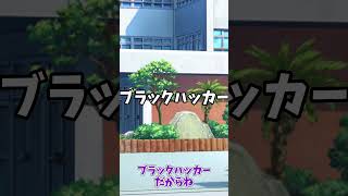 【＃VOICEVOX劇場】ボイボ学園　ショート54本目【よく間違いやすいこと日本語 連載30】#日本語