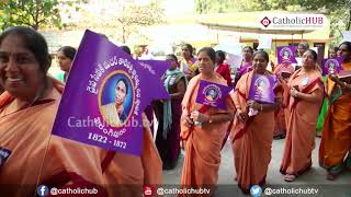 Holy Mass @ 144th DEATH ANNIVERSARY  CELEBRATIONS OF THATIPATRI GNANAMMA 21 12 18