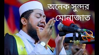 Sadikur Rahman Al Azhari,সাদিকুর রহমান আল আজহারী,