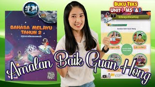 【BM Tahun 2】Buku Teks MS1 \u0026 2 | Unit 1: Keluarga Guan Hong|【学到】|  ANGELIA