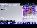 【ホラゲー】9時からスキコンや乱闘や最強決定戦をやろう！！【フォートナイト fortnite 】