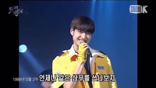 지오디(god) 신인 인터뷰, 관찰 (99년 5월 둘째주 뮤직뱅크)