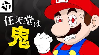 マリオもブチ切れた鬼畜ステージ集 -任天堂-