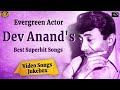 Evergreen Actor Dev Anand's Best Superhit Video Songs Jukebox - (HD) Hindi Old Bollywood Songs