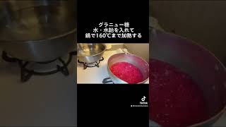 【可愛いと言われる】リンゴ飴の作り方