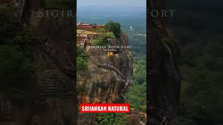 இலங்கையின் இயற்கை கற்கோட்டை Sigiriya Natural Rock fort #sigiriyarock #srilankatravel #srilanka