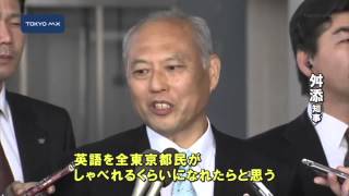 ソチ五輪を視察し帰国　舛添知事「これからの参考になる」