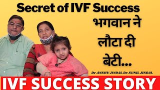 SUCCESS-STORY|भगवान ने लौटा दी बेटी|Dr. Sunil Jindal|Jindal Hospital Meerut