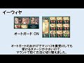 六竜hl 日課用フルオート編成 2021年5月 【ゆっくり解説】【グラブル】