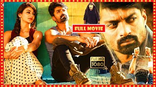 Kalyan Ram & Jagapathi Babu Best Action/Drama ISM Telugu FULL HD Movie || Aditi Arya || Cine Square