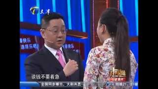 非你莫属 20120513 张绍刚携女嘉宾跳舞 趁机揩油 HD高清完整版