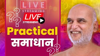 Practical समाधान | 31 Oct 2024 Live | Muni Veersagar ji Maharaj