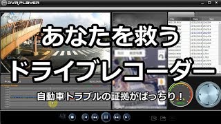 AUTO VOX X1　レビュー　事故時の証拠能力が高いドライブレコーダー