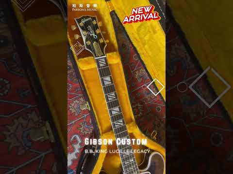 【New Arrivals |超靚Top】 Gibson Custom B.B. King Lucille Legacy - YouTube