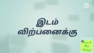 Plot for Sale|| வீட்டு மனை விற்பனைக்கு || Dindigul Collector office