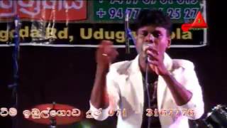 Ranga Jayamaha Anton Jones Arrowstar Live In Udugampola 2015