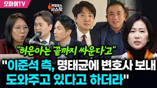 [박정호의 핫스팟] \