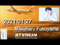 福山雅治　jet stream　2021.01.27