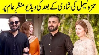 Hamza Naimal First Public Appearance After Marriage | Desi Tv
