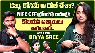 WIFE OFF Divya Sree Sensational Interview | Youtuber Divya Sree Interview | iDream Telugu Talks