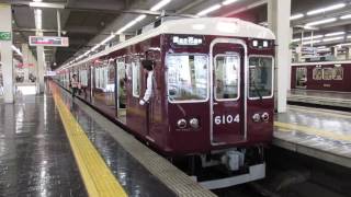 阪急電鉄 6000系普通 雲雀丘花屋敷行き 梅田駅発車