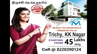 LUXURIOUS DUPLEX VILLA IN KK NAGAR HAPPY MEMORIES FOR LIFE திருச்சி கே.கே.நகரில் இனிமையான புதிய வீடு