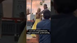 ഗംഗ നദി പിന്നെ ഹിന്ദുക്കൾ മുള്ളിയൊഴിച്  ഉണ്ടാക്കിയതാണല്ലോ 🤬🤬