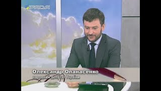 Одкровення 17.06.2017 Олександр Опанасенко